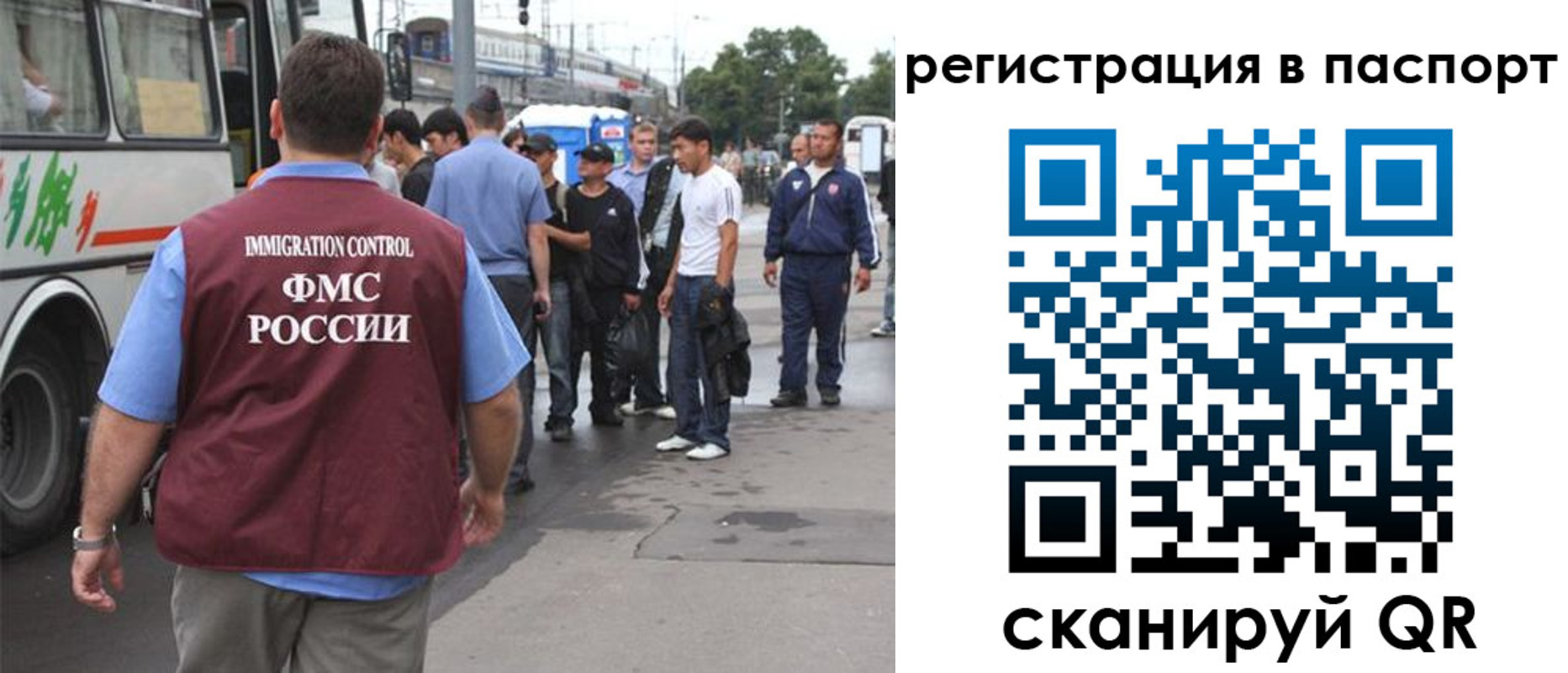 временная регистрация законно в Семёнове