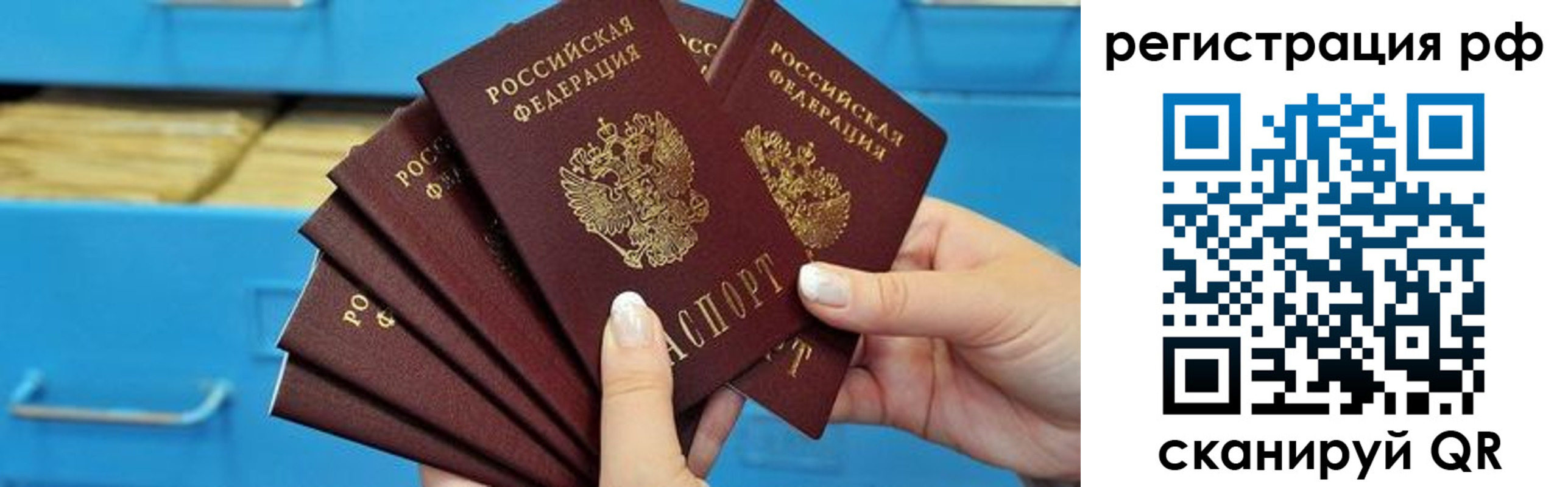 найти адрес прописки в Семёнове
